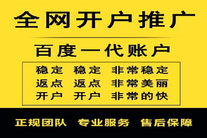 百度推广平台在餐饮行业的营销效果案例